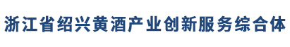 利发国际黄酒集团
